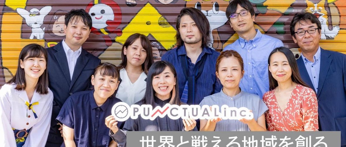 藤沢市営業所！全国営業メンバーを募集！