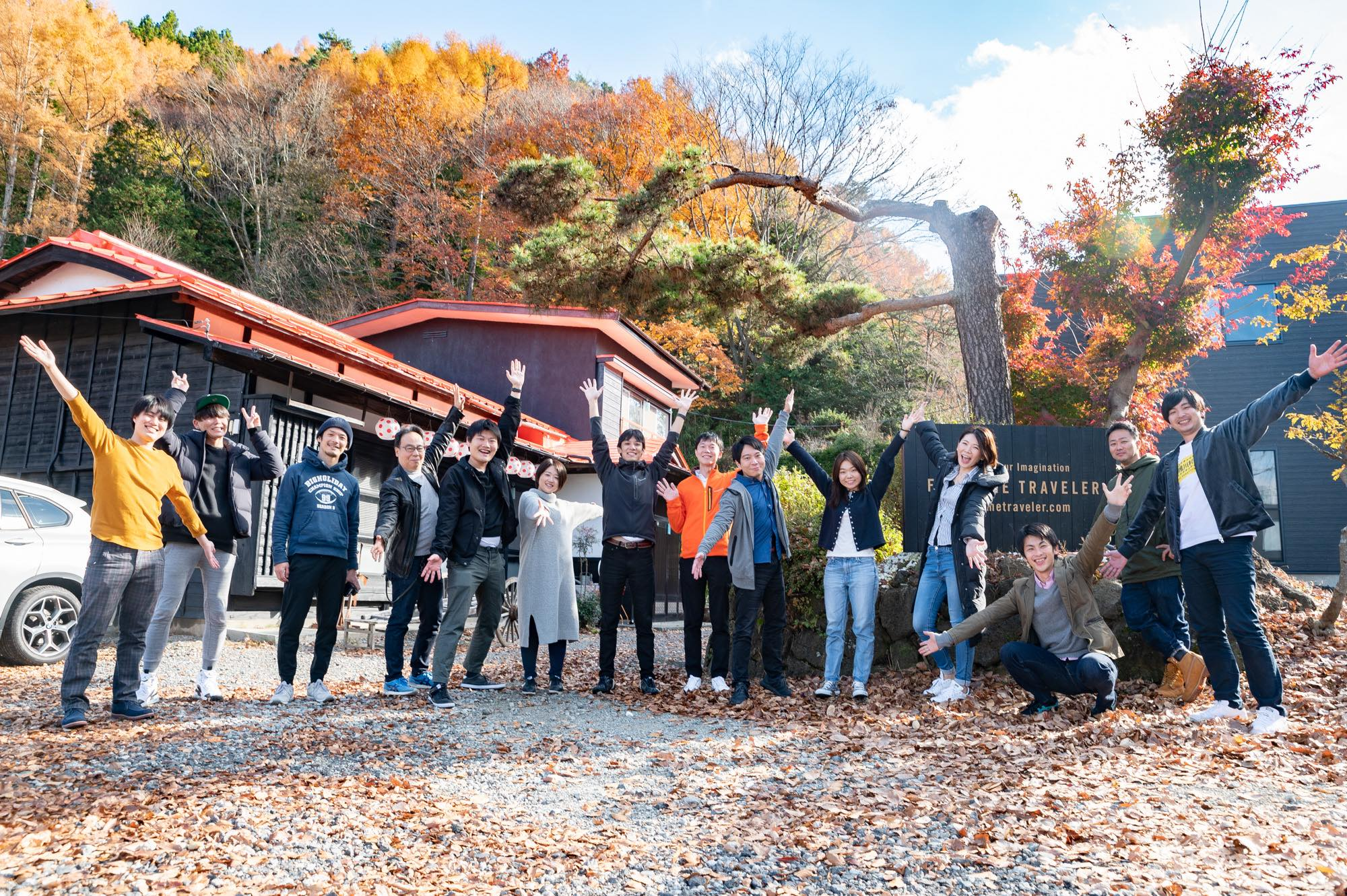 秋の全社合宿@河口湖に行ってきました！