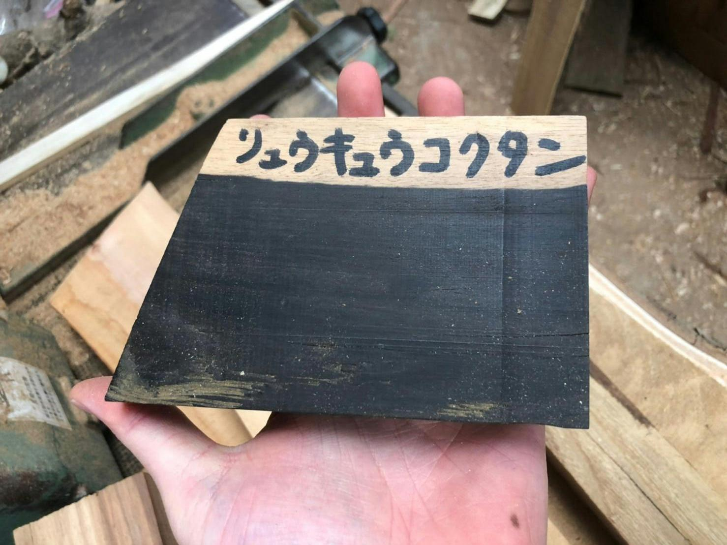 知られざる「木の世界」～武田製材見聞録～その③