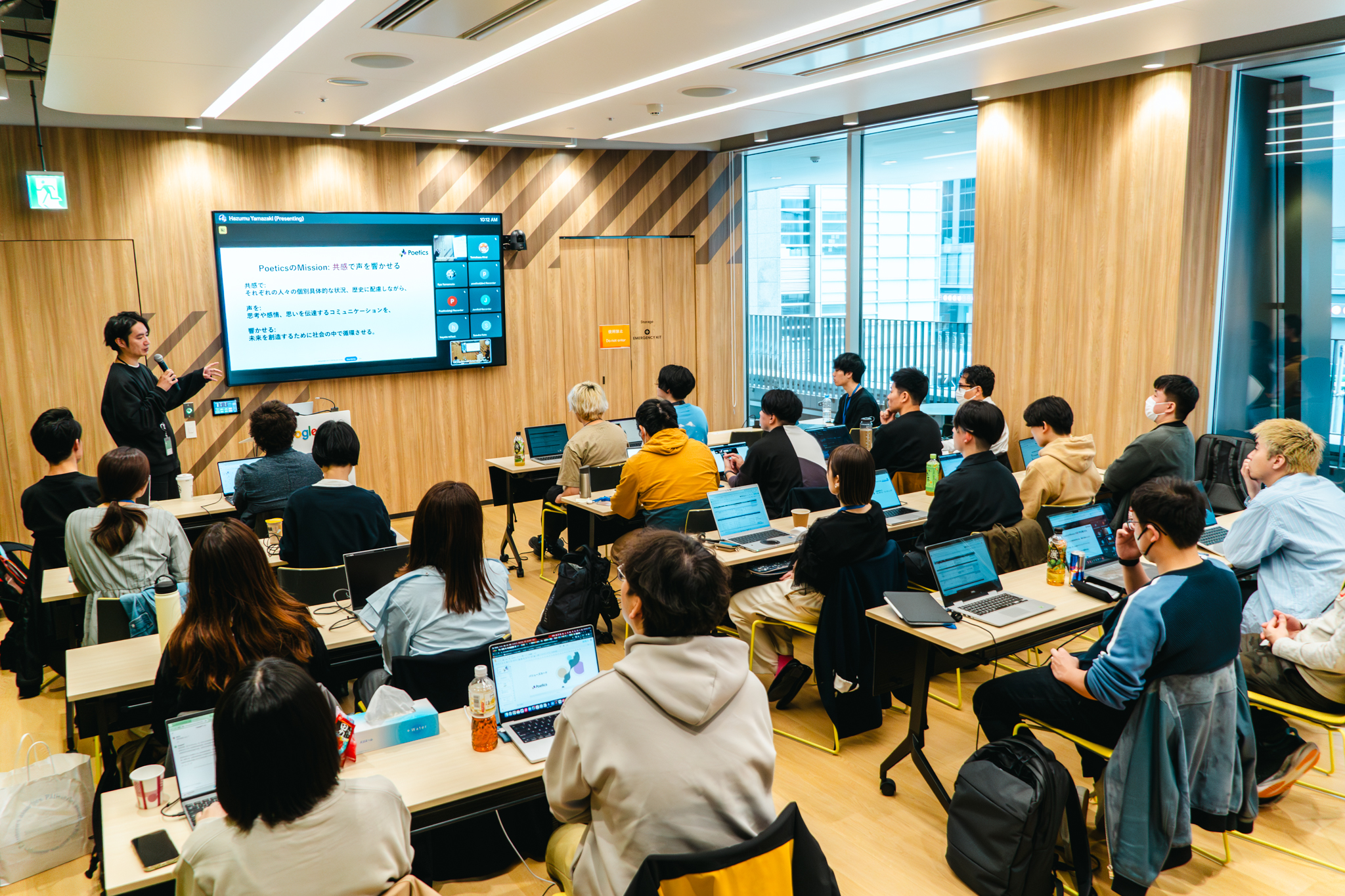 Poetics全社会議を開催しました！【会議レポート＃ Day1】