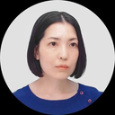 武藤 真理子