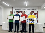 DONUTSは、秋田県および秋田市と2023年9月に立地協定を締結いたしました。