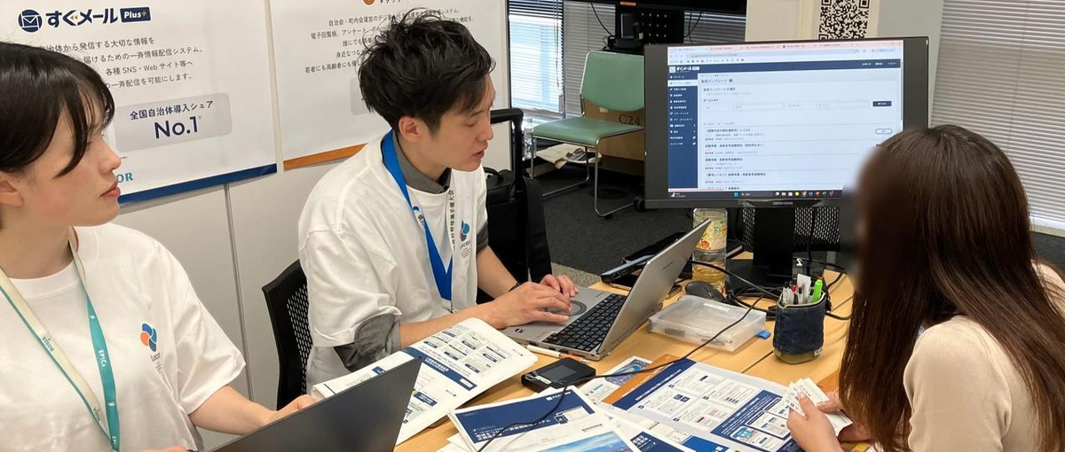 IT業界の経験がなくても大丈夫！営業先地域に詳しくなれる│自治体への営業