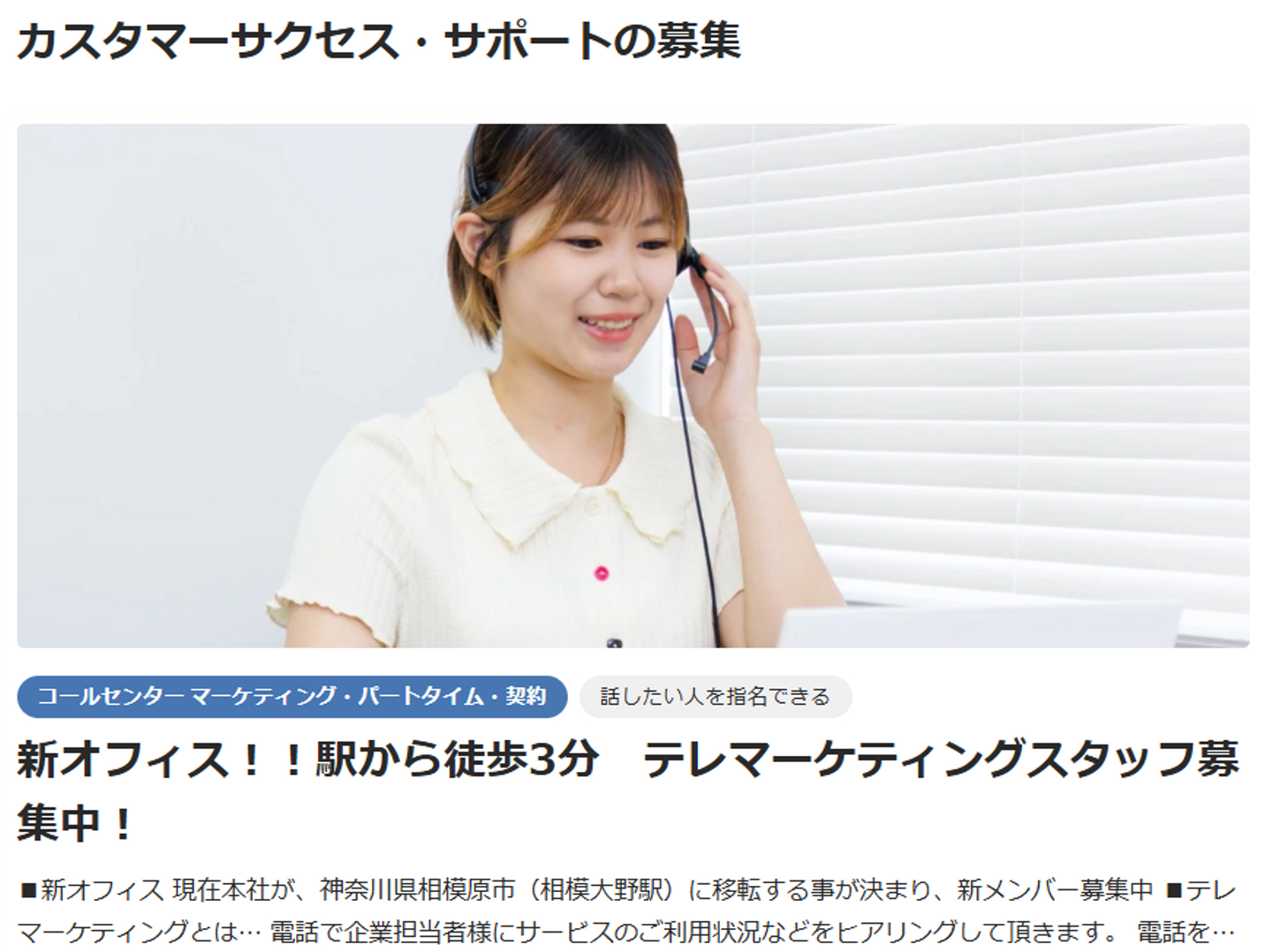Article content