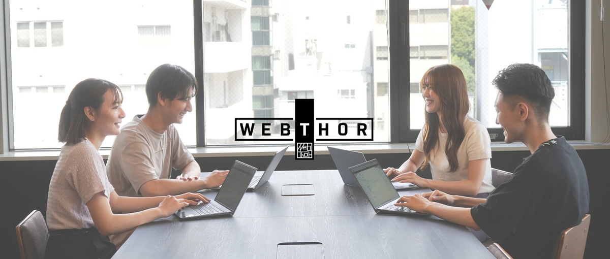 第二新卒・キャリアチェンジ歓迎！｜広告効果の最大化へ導くWEBプランナー