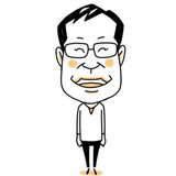 和田 友一