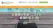 インスタグラム社のシステムを活用出来る数少ない企業です。超大手からの問い合わせ多数。