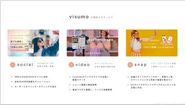 アンバサダーや消費者が投稿した画像や動画を活用できる3つのサービスラインナップ