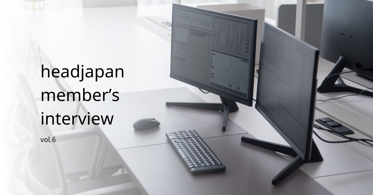 営業から開発者に転身。実務未経験でも活躍できる環境がある。┃プログラマ