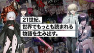 ヒット作品を創出し、国内/グローバルに届けることをミッションとしたメディア・エンターテイメントカンパニーです。