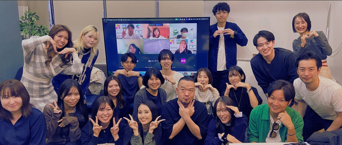 スキマ時間で、未来を変える一歩を。まずは話を聞きたいから気軽にエントリー！