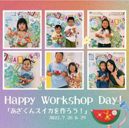 ドキドキする診察までの待ち時間を少しでも楽しく過ごしてもらえるように定期的にワークショップを実施しています。今ではこのワークショップを楽しみに治療に通ってくださる患者様もいらっしゃいます。