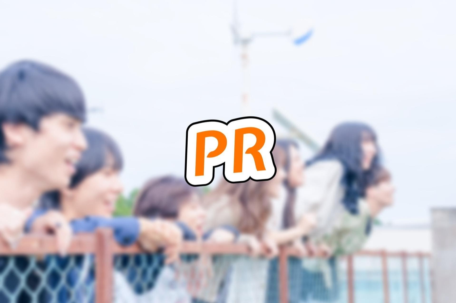 HA-LUを一緒に広めてくれる広報・PR担当を募集！