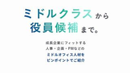 ピンポイントグリップ型人材紹介サービスのコンセプト