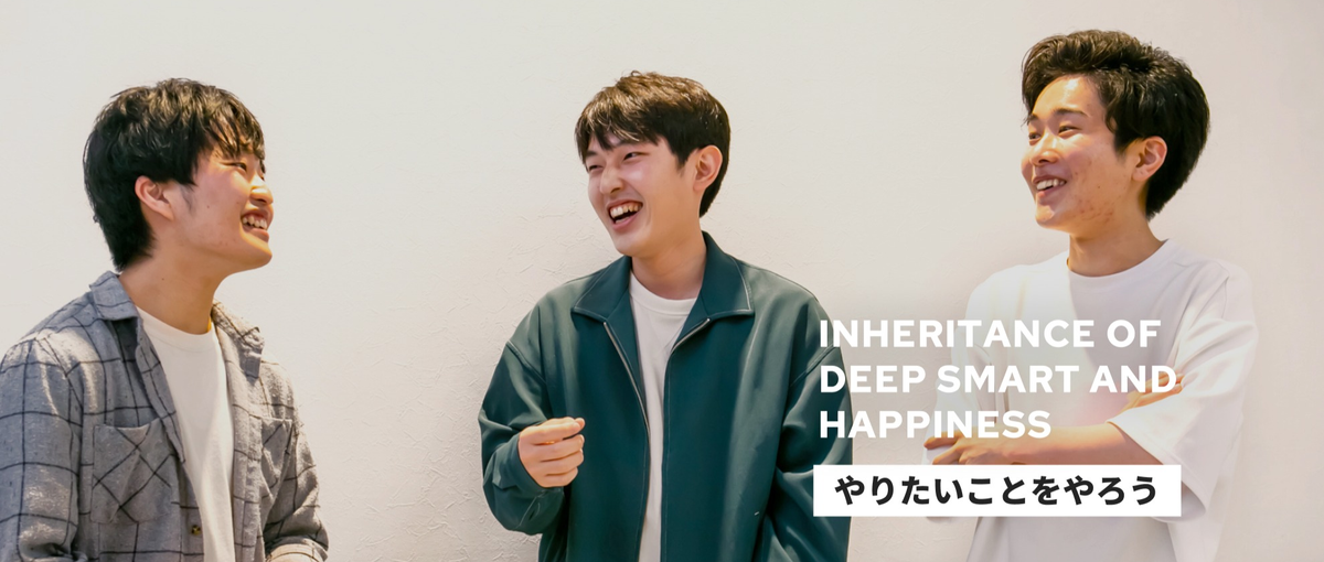 やりたいを叶える。最新技術×PL/PM領域に挑戦できる環境！