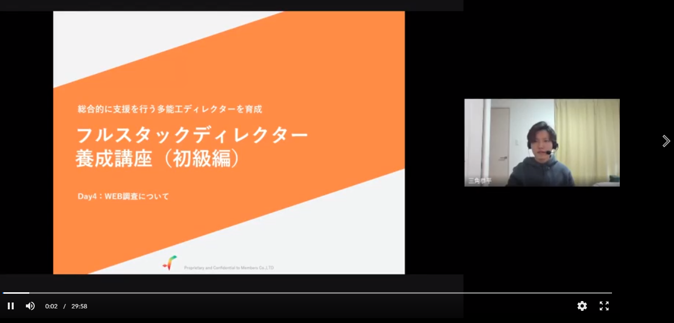 多能工なディレクションスキルを最速で取得するための育成方法をご紹介！