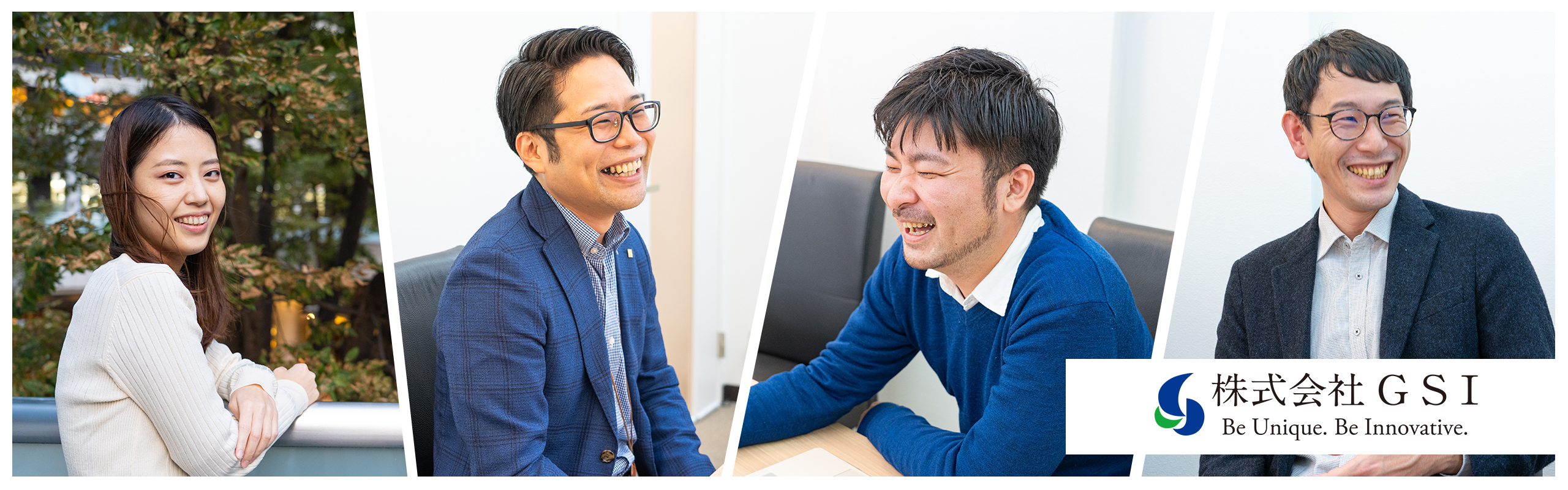 GSIの東京本社ってどんなところ？東京本社の情報について要Check！