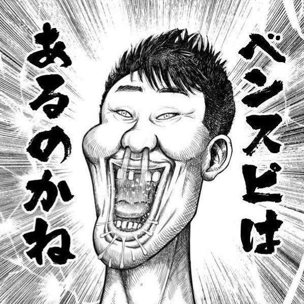 隆秀 篠木