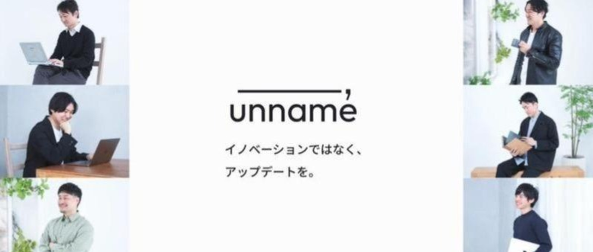 自由な働き方｜代理店・事業会社出身者歓迎｜マーケコンサルに挑戦しませんか