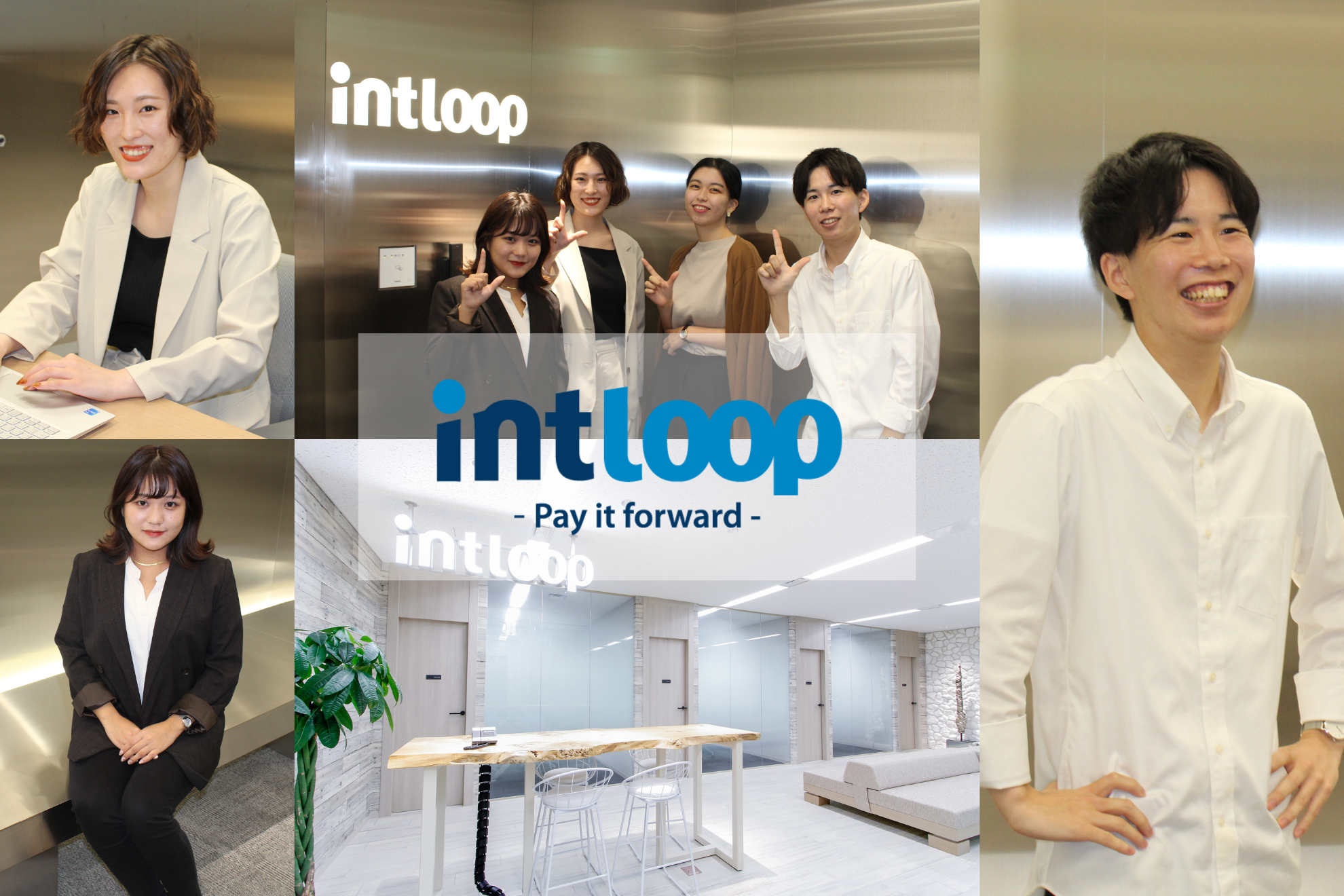 【INTLOOP新卒メンバーの雰囲気を知りたい方はこちら】