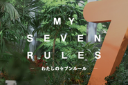 MY SEVEN RULES Webアプリ