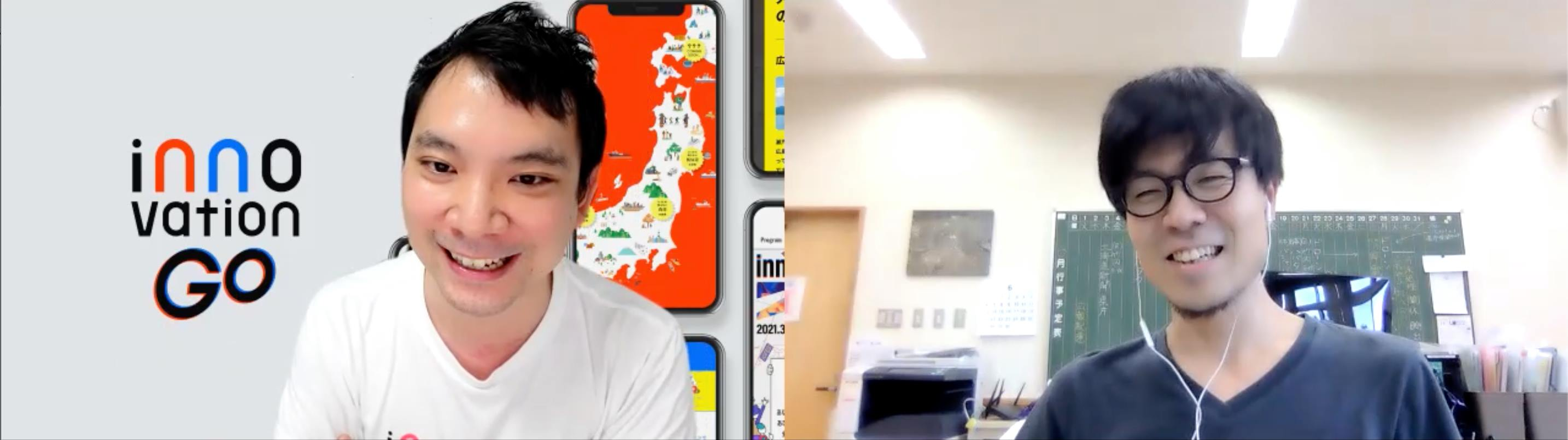 イノベーション教育と、これからの学びについて考えてみた|ゲスト　小川悠 氏（一般社団法人i.club）