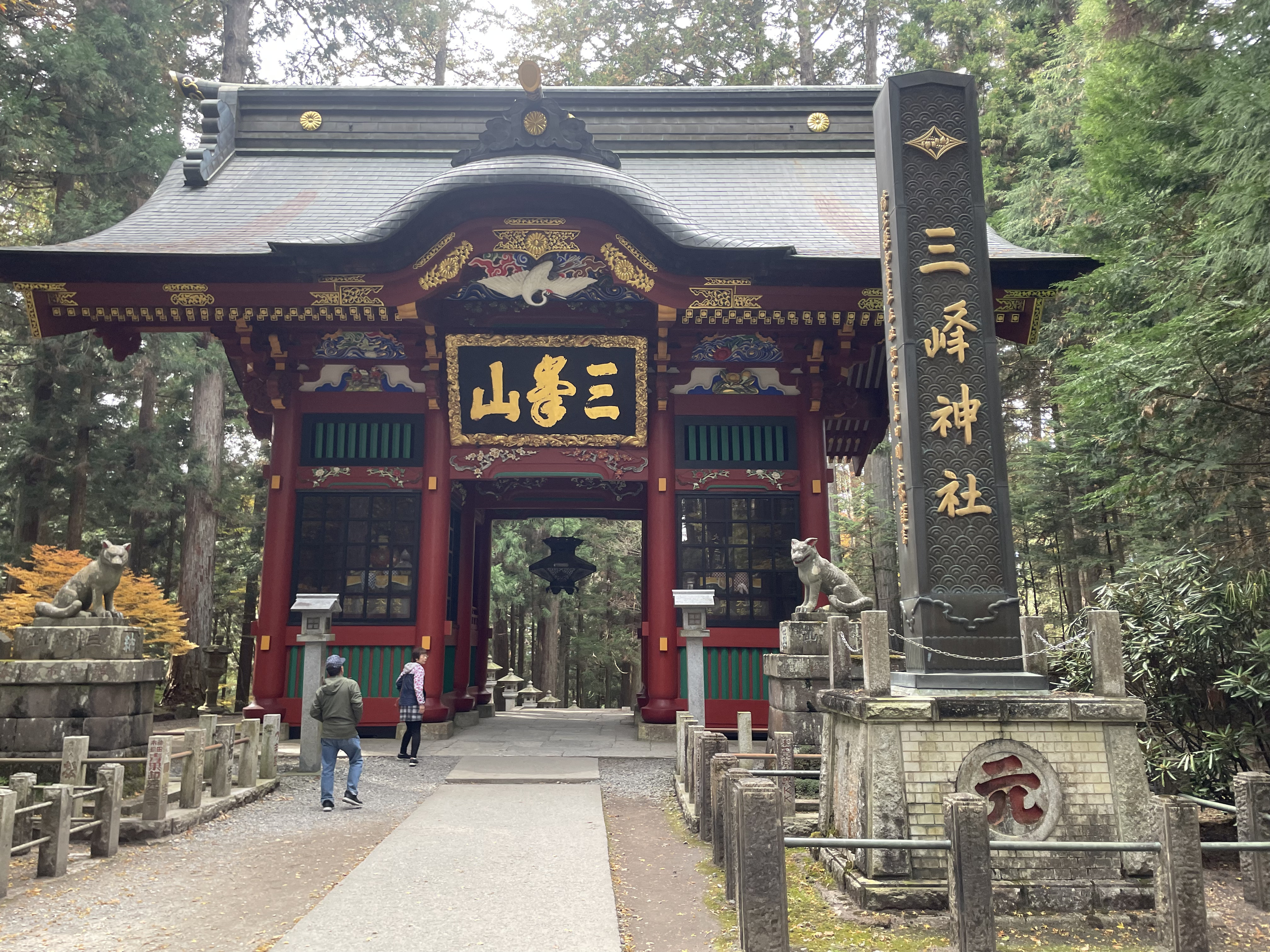 三峯神社参拝レポート〜社員恒例行事〜