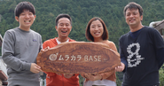 新卒入社社員の森田が立ち上げた「ムラカラ」は、奈良県下北山村の自然豊かな地域での生活を通じて疾病と向き合い、 より自分らしい人生へと踏み出すためのサービスです。
