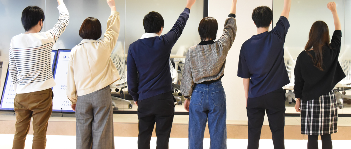 すごい会社に入るよりすごい会社を創りたい27卒をWanted！