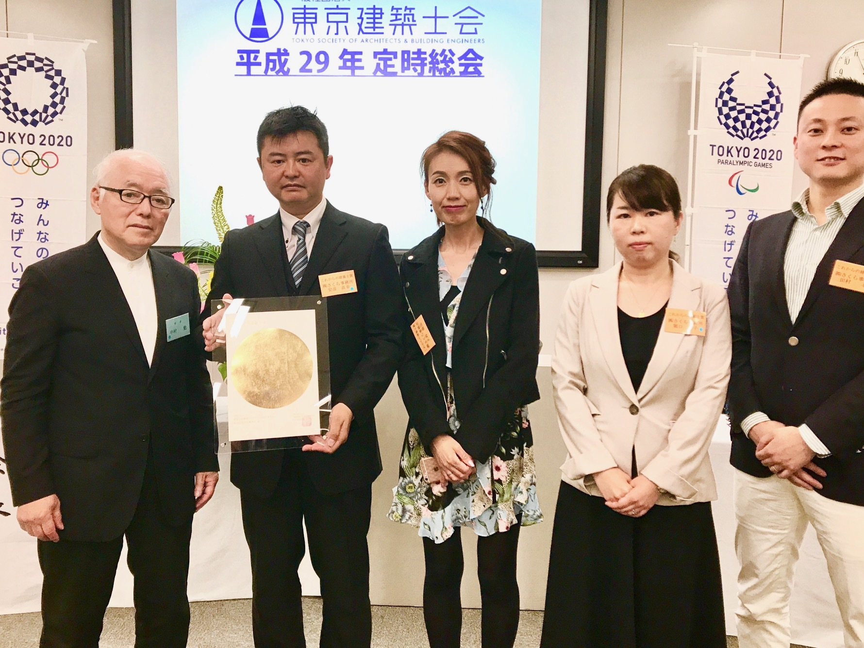 「これからの建築士賞」を受賞したホームインスペクション業務