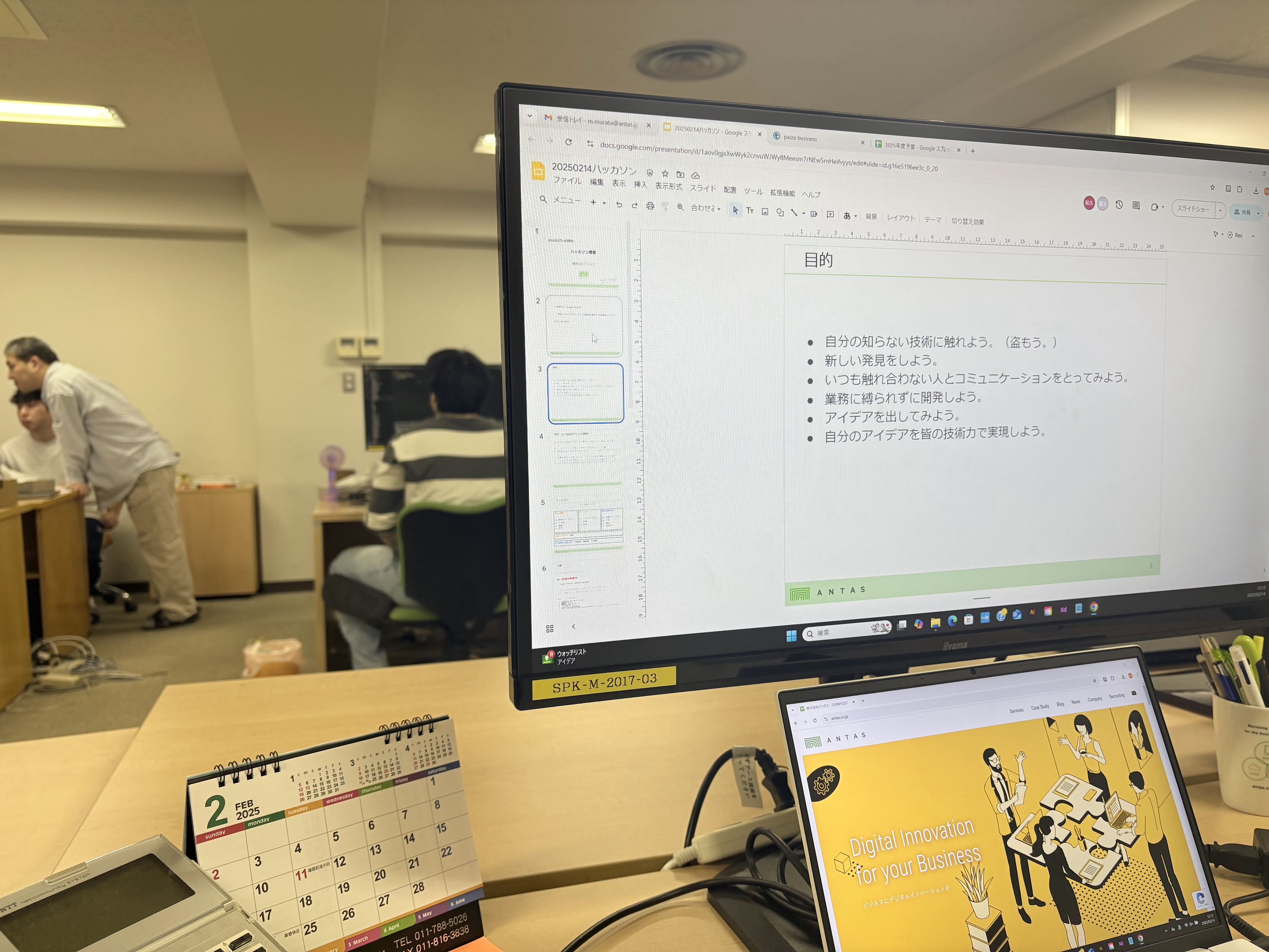 \\社内勉強会vol.5_ハッカソン2025spring//