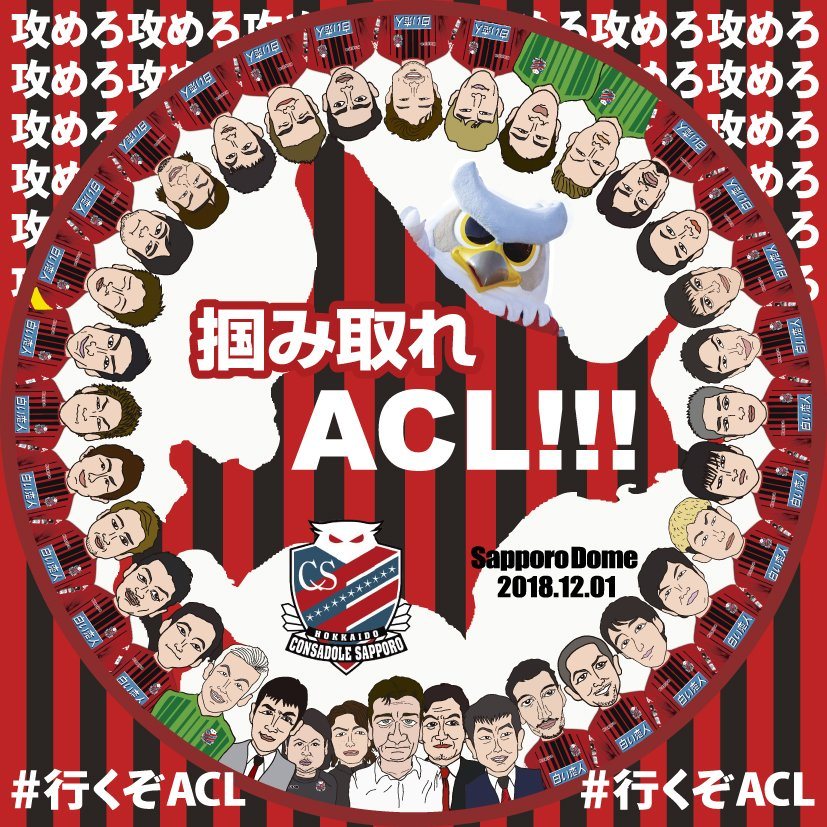 現役Jリーガーが企画したTwitterムーブメントが延べ476万リーチを獲得