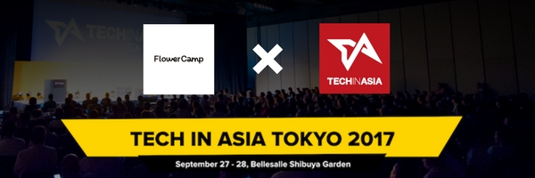 FlowerCampがTech in Asia Tokyo 2017のフラワーアレンジメントをスポンサー
