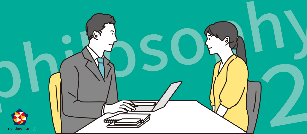 philosophy2 ：本質を見極める