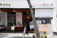 出雲大社の参道に直営店「いづも寒天工房」。ブランディングや新商品のテストマーケティングの場としても活躍