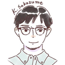 坂爪 謙太