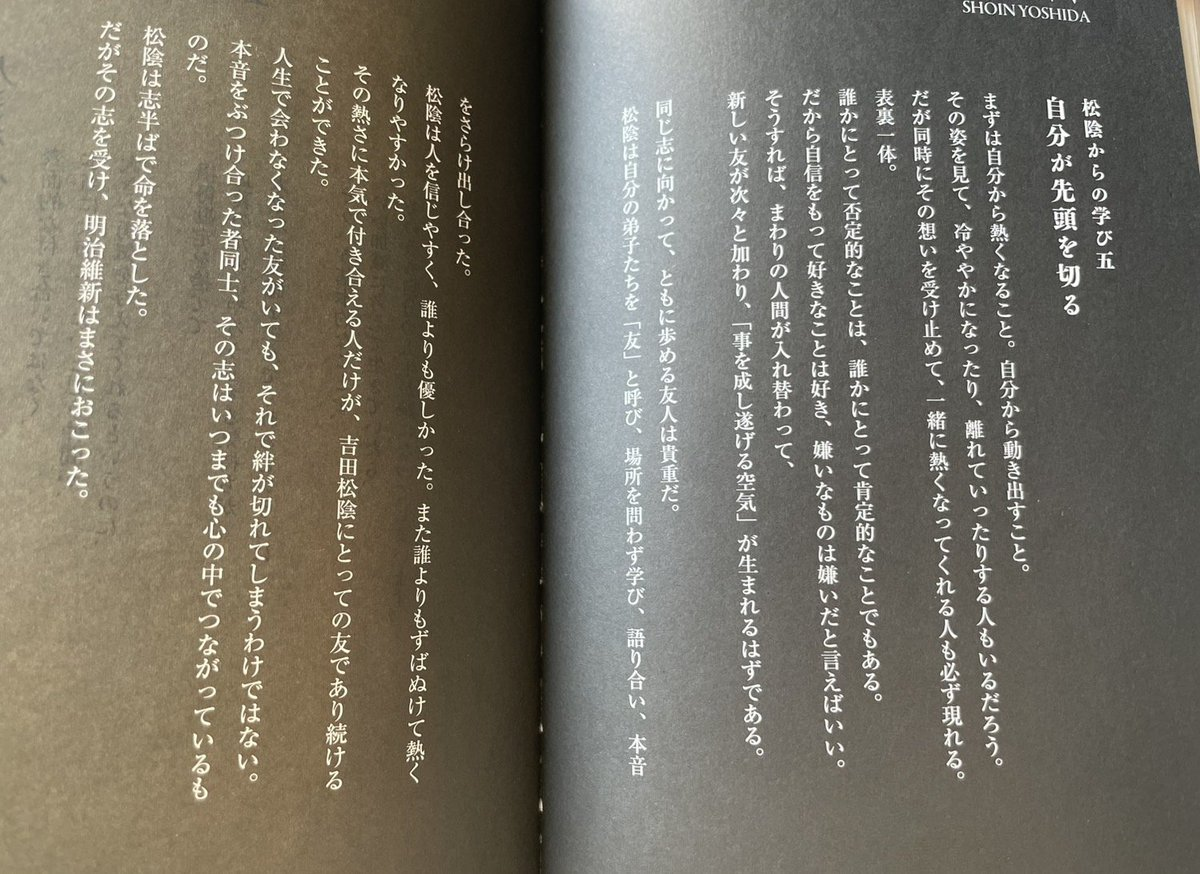 自分が先頭を切る。