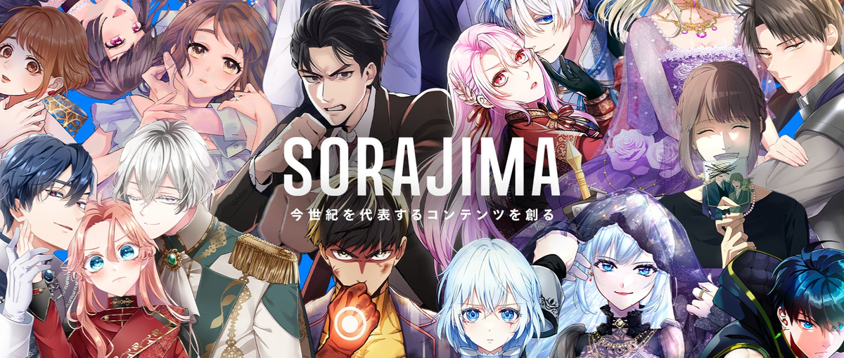 シナリオライター/マンガの脚本家/原案