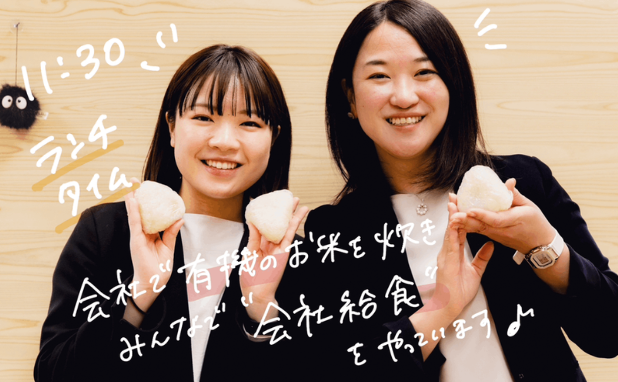 【新卒入社2年目】オフィス周りの企画営業を担当、1年目から企業サポートにも挑戦する成松さんのいちにち