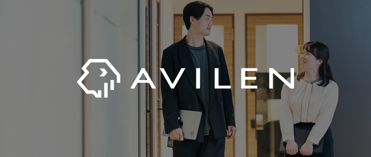 27新卒向け！AVILENってどんな会社？をお伝えする会＋メンバー座談会