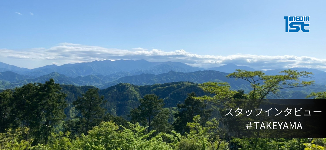 「誰かの役に立つコンテンツを作りたい」から独立！次はメディアファーストで広告運用に挑戦！＜スタッフインタビュー＞