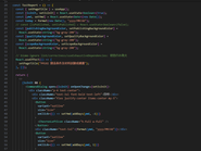 実際の画面レイアウトのコードです！