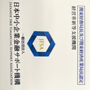Watanabe Jousei