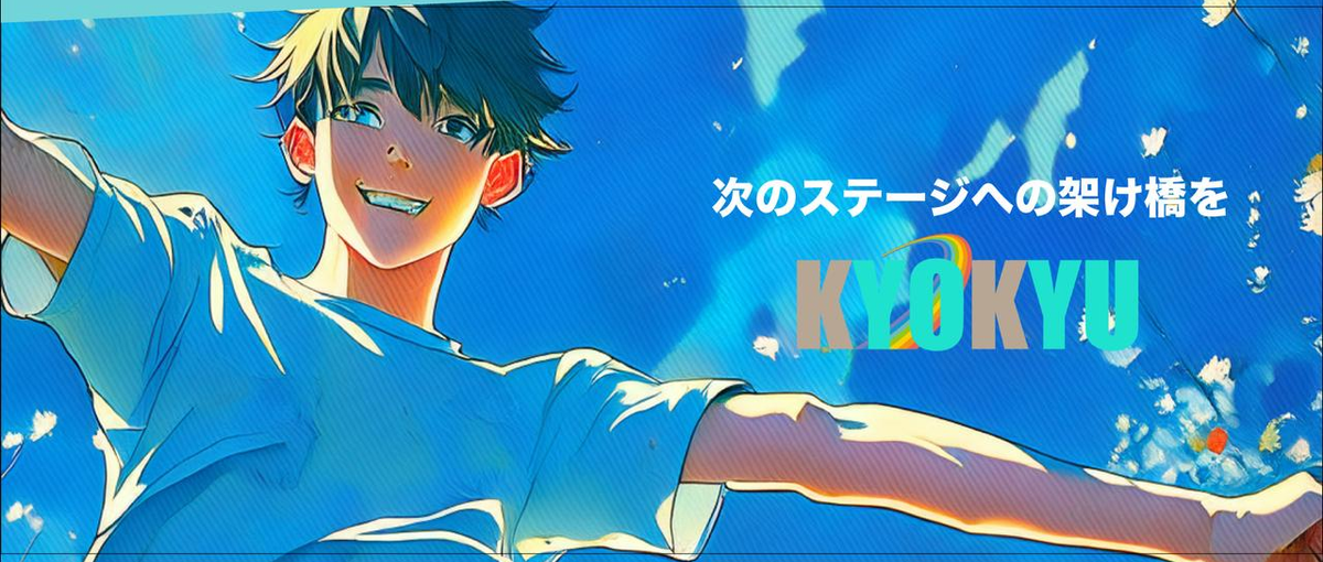 スキルはこれから身につければOK！様々な分野にチャレンジできる環境がある！