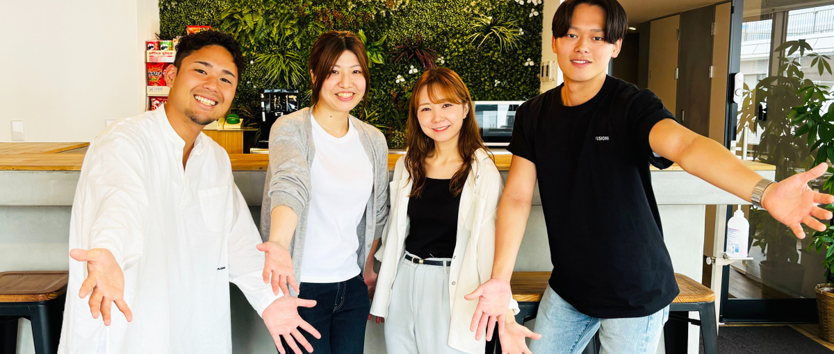 エンジニアキャリアを切り拓け！FUSIONIAで一歩目を踏み出しませんか？