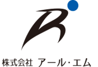 株式会社アール・エムの会社情報