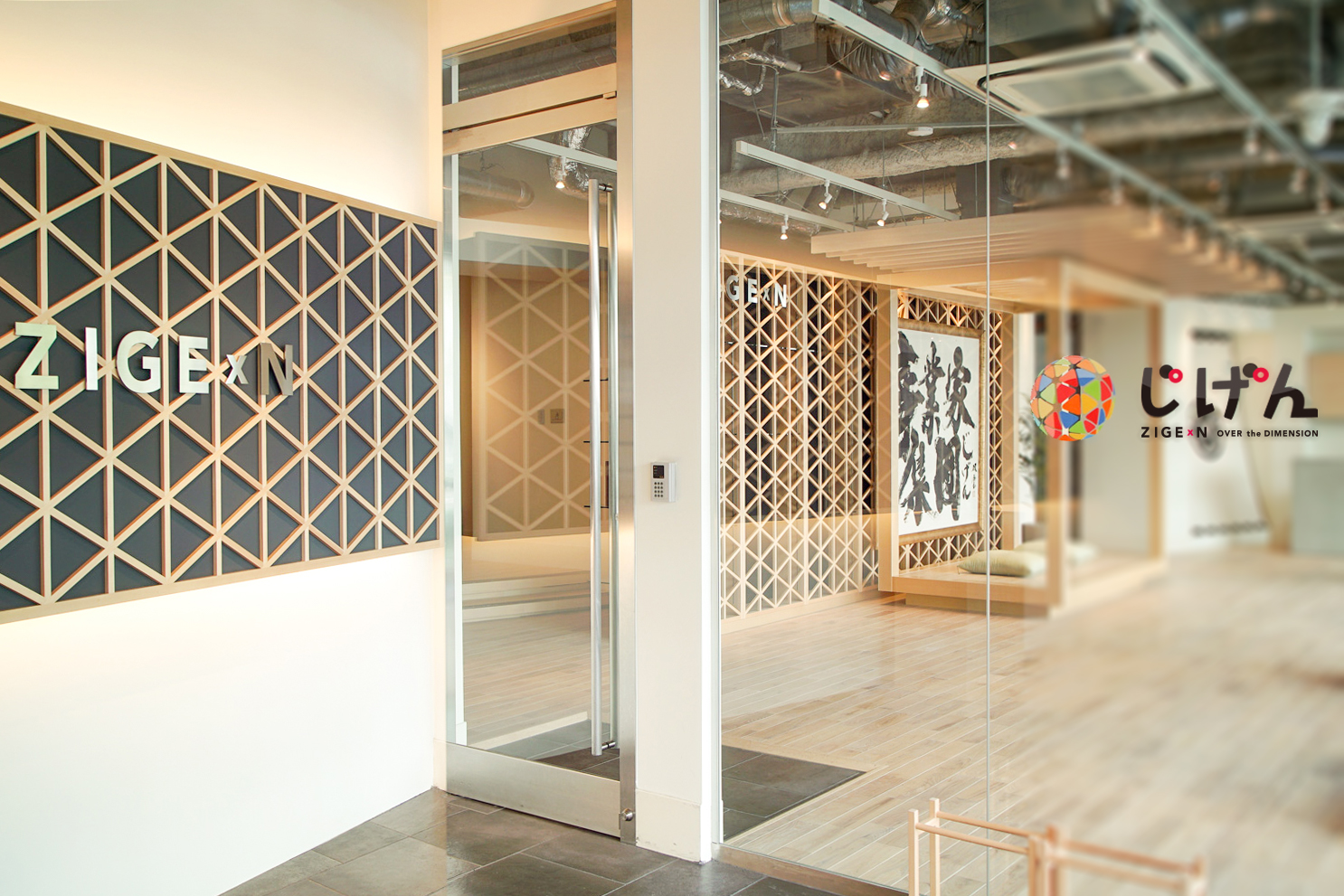 自動車と文章を書くことが好きな方、必見。新規メディアのライターWANTED - 株式会社じげんの編集・ライティングの採用 - Wantedly