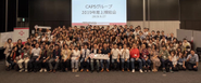 年に2回開催している、CAPSグループの総会です！