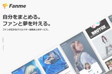 クリエイタープラットフォームを開発するQAエンジニアを募集！