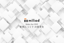 ポテンシャル採用｜IPOを目指すITベンチャーでマーケティングにチャレンジ